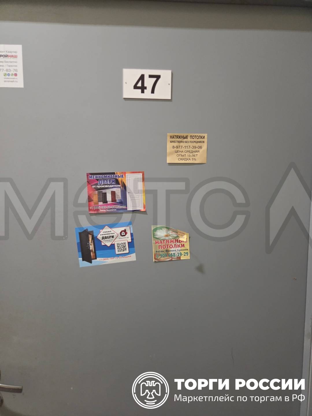 Квартира в Московской обл, 36,4 кв.м, 1 комн - Изображение 5