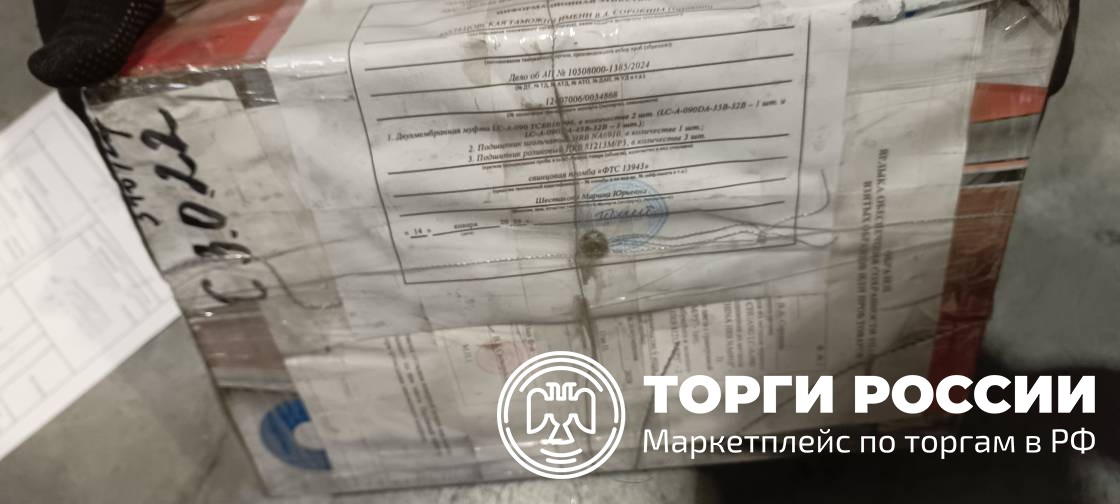 Муфта и подшипники