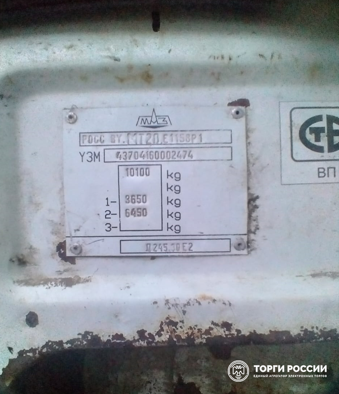 Цена на Автомобиль МАЗ 437041-262, идентификационный номер (VIN