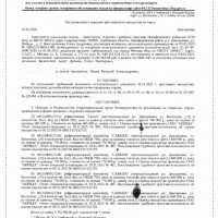 (повторные торги): Рефконтейнер «Carrier» - 1 шт.