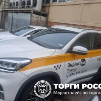 Легковой автомобиль марки: автомобиль не исправен коробка и двигатель CHERY, мод