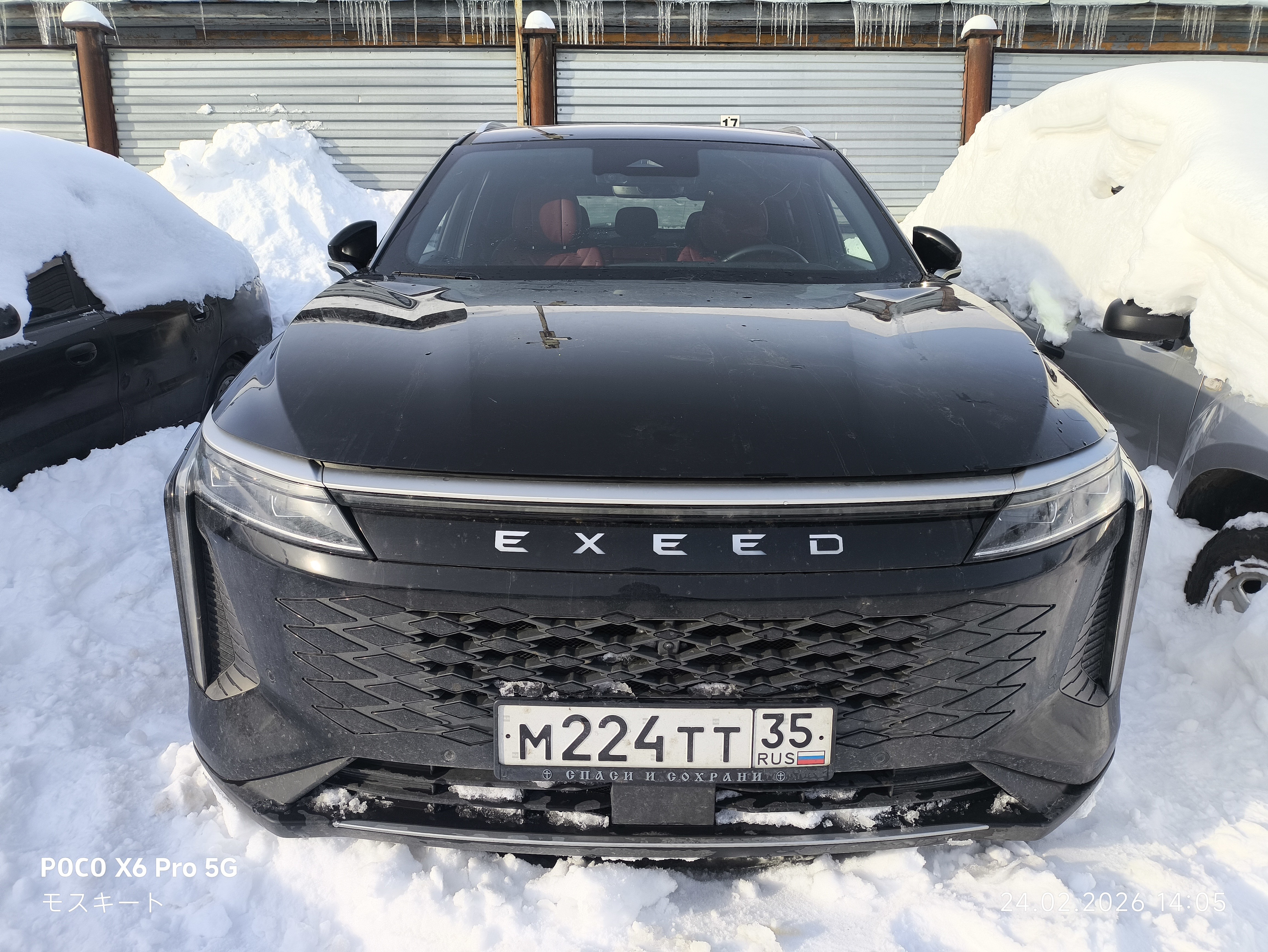 Транспортное средство. Модель: EXEED RX. Тип КПП: АКПП. VIN LVTDD24B6PD659506.
Гос. номер: М224ТТ35. Год выпуска: 2023 . Мес...