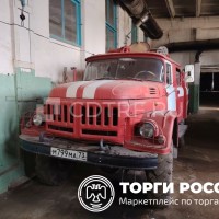 Год выпуска: 1980Идентификационный номер: отсутствуетМодель: ЗИЛ 131АТип ТС: спе