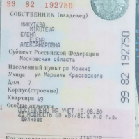 Легковой автомобиль, ЛАДА 111930 КАЛИНА, 2012 г.в., VIN: XTA111930C0219558.