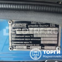 Лот №2. Установка парогенераторная 7098F Урал 4320-6951-72, 2017 г.в.