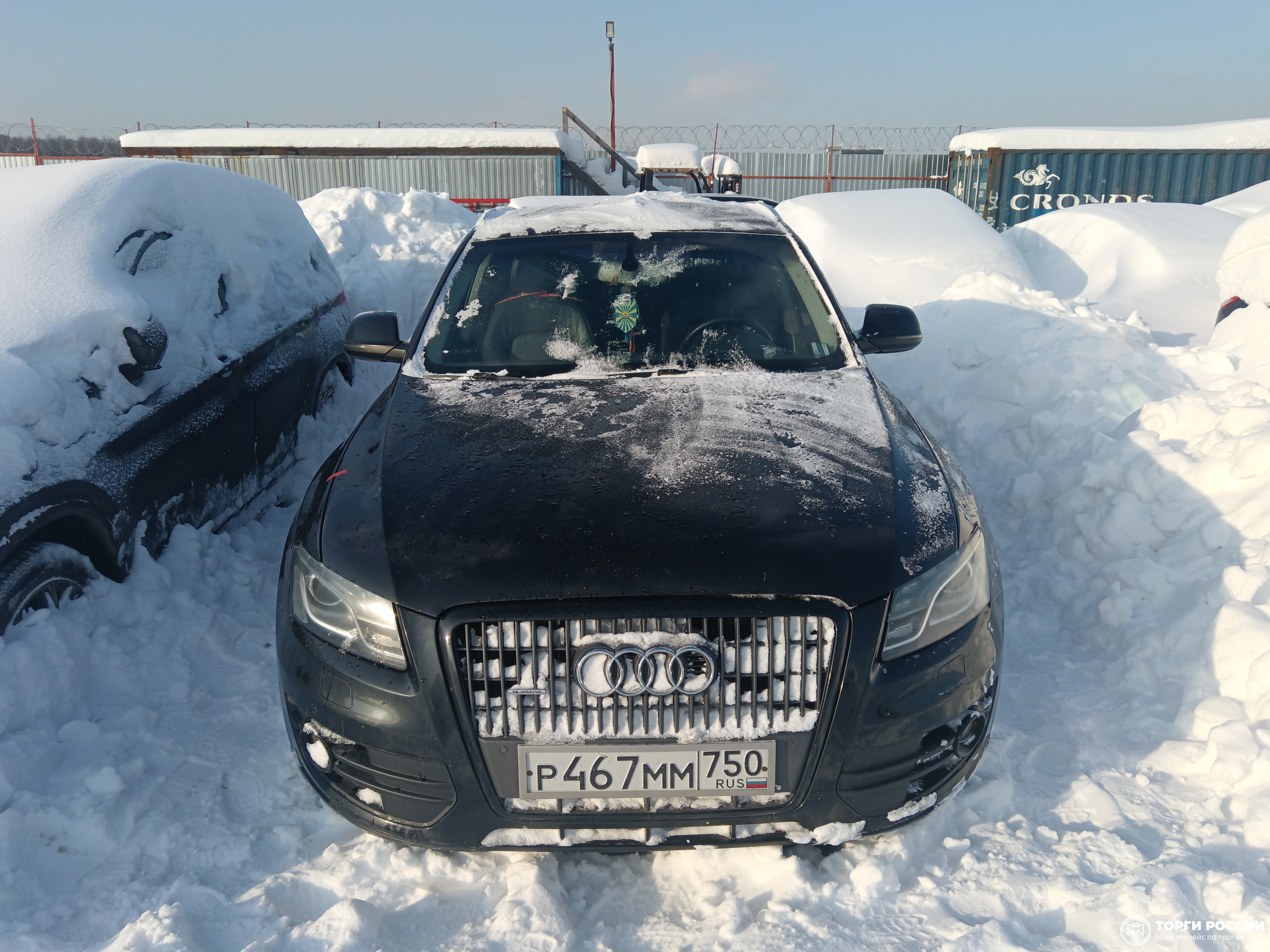 Транспортное средство. Модель: Audi Q5 Тип КПП: АКПП, VIN: WAUZZZ8R6CA029700, гос. номер: Р467ММ750, год выпуска: 2011.