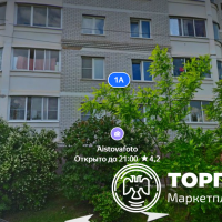 Помещение, назначение: нежилое, наименование: нежилое помещение, этаж №4, кадастровый номер 71:30:050214:2802, площадь: 220,4...