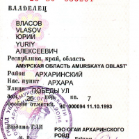 Мотоцикл Регистрационный знак: 5103AM 28; Идентификационный номер (VIN): ОТСУТСТ