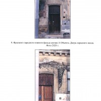 lot-picture-3
