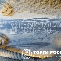 Лот №13. Тягач седельный КАМАЗ 53504-50, 2018 г.в