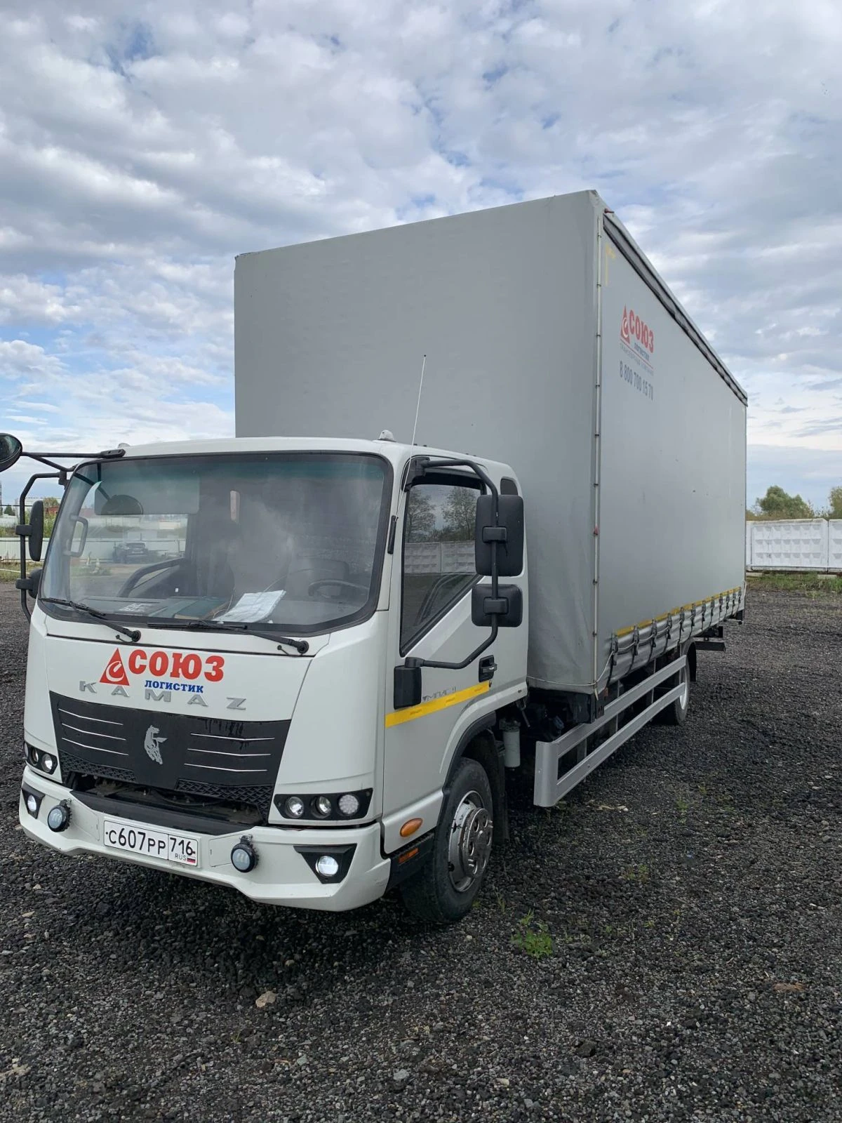 Грузовой ПРОМАВТО 4795ZM