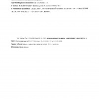 Транспортное средство, грузовой самосвал КАМАЗ 65222-43, 2015 г.в., г/н В675КУ19