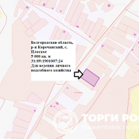 Предоставление в аренду земельного участка с кадастровым номером 31:09:1901007:2