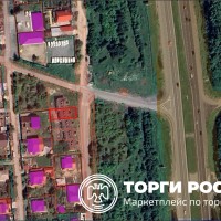 Продажа имущества …