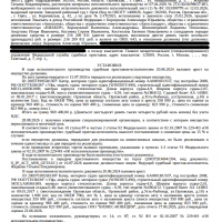 Маломерное судно - моторная лодка WINDJET-490, идентификационный номер АА0001RUS