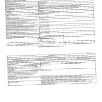 Помещение (встроенное помещение - склад) общей площадью 14,3 кв. м, кадастровый 