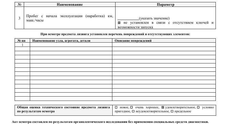 Комплектная трансформаторная подстанция КТП-630/10-У1