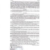 Автомобиль грузовой бортовой ГАЗ 3302 с разметочным оборудованием (Виннер А622),