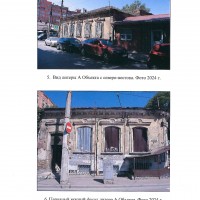 lot-picture-1