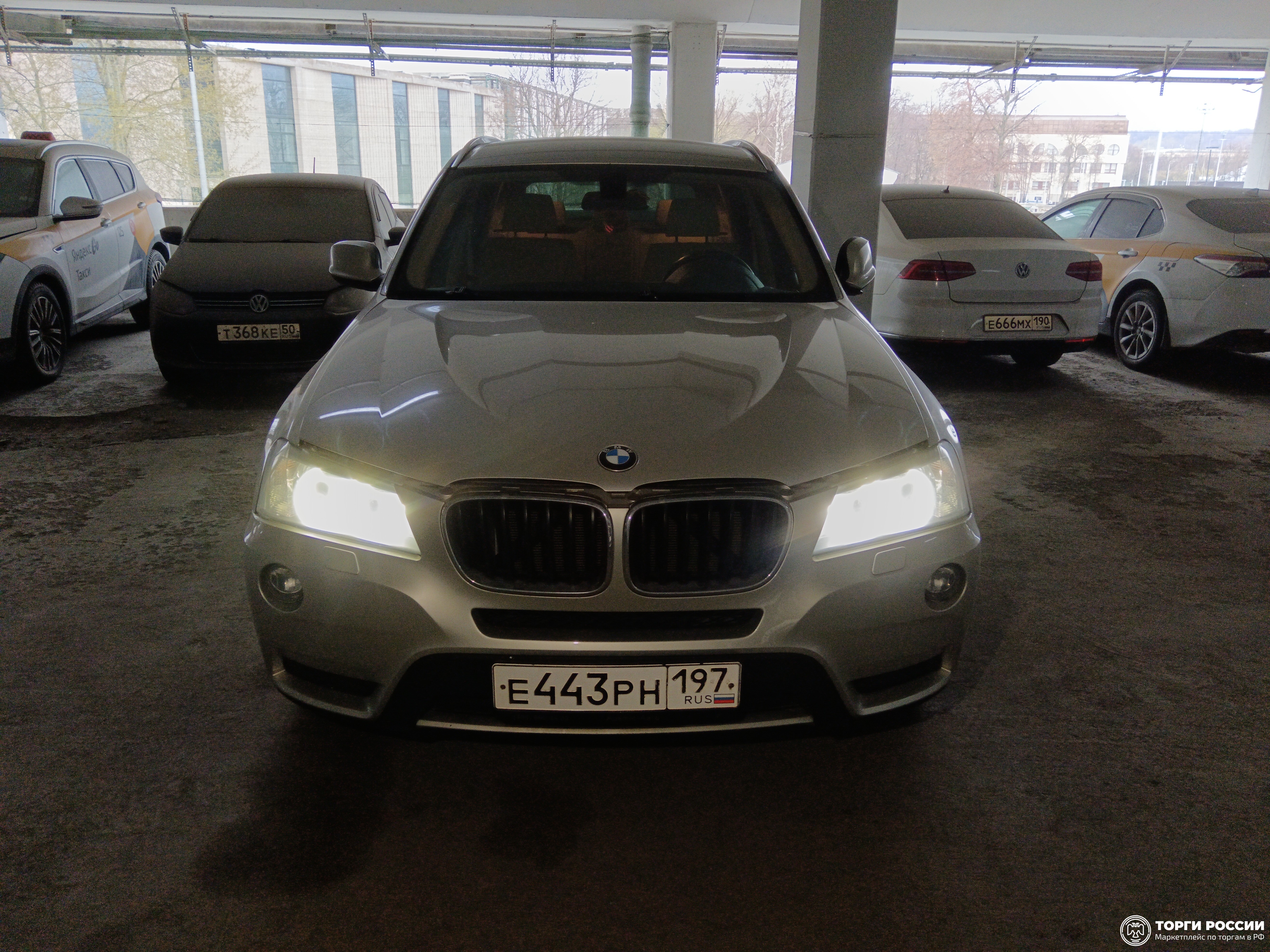 Транспортное средство. Модель: BMW X3. Тип КПП: АКПП. VIN X4XWX394700C93558. Гос. номер: Е443РН197. Год выпуска: 2014. Адрес...