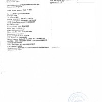Полуприцеп САВ 99402С, VIN номер X8999402CE4CE3008, 2014 года выпуска, государст