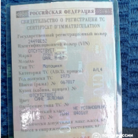 Мотоцикл, марка: УРАЛ, модель: М-67, год изготовления: 1975 г.в., цвет: сине-зел