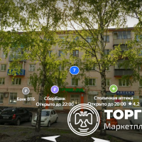 1/5 доли в праве собственности на квартиру: кадастровый номер 42:32:0103013:4260