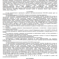 Автоматизированная сварочная система Panasonic TAWERS TM-1800 WG3, б/у. СМ.извещ