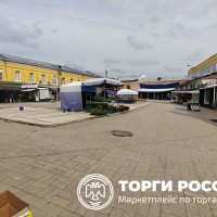 аукцион в электронной форме по продаже находящихся в муниципальной собственности
