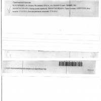 Транспортное средство: полуприцеп, 2012 г/в