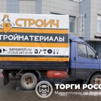 Транспортное средство ГАЗ 3302, год выпуска: 2007 г., VIN: X9633020072254172, ти