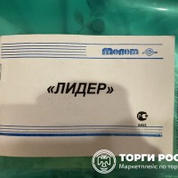 Оружие ограниченного поражения (ОООП) Лидер ТТ, калибр: 10/32Т, №ЕЖ 1672, 1944 г