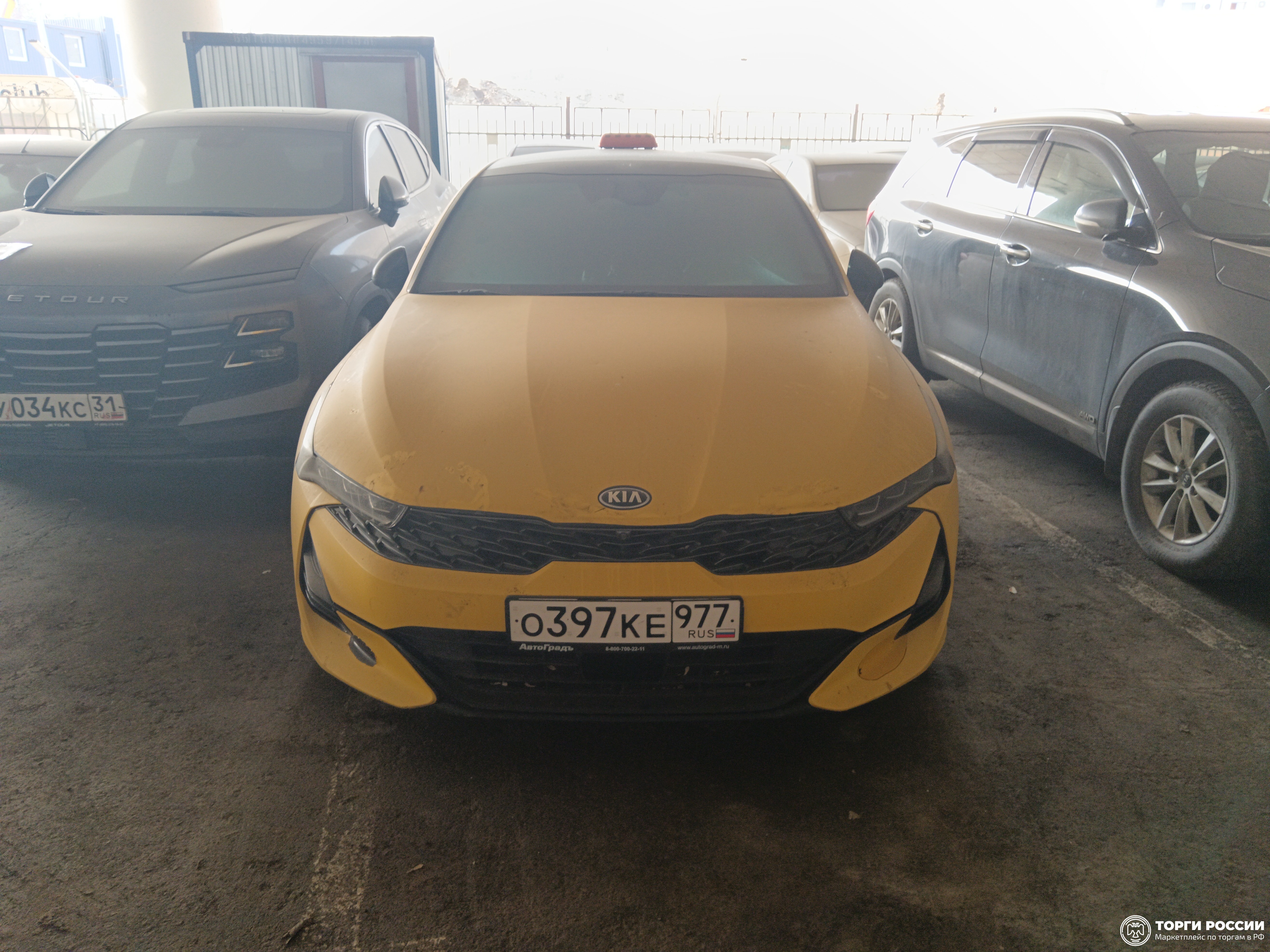 Транспортное средство. Модель: Kia K5. Тип КПП: АКПП. VIN XWEG6417BM0003744. Гос. номер: О397КЕ977. Год выпуска: 2021. Адрес...