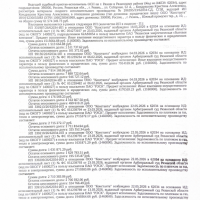 Оборудование трансформаторной подстанции №3, 1957 г.в, (силовые трансформаторы Т