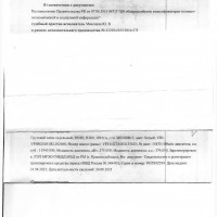 Транспортное средство: грузовой тягач седельный РЕНО R380, 1991 г/в