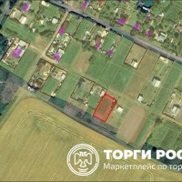 Торги по продаже имущества …