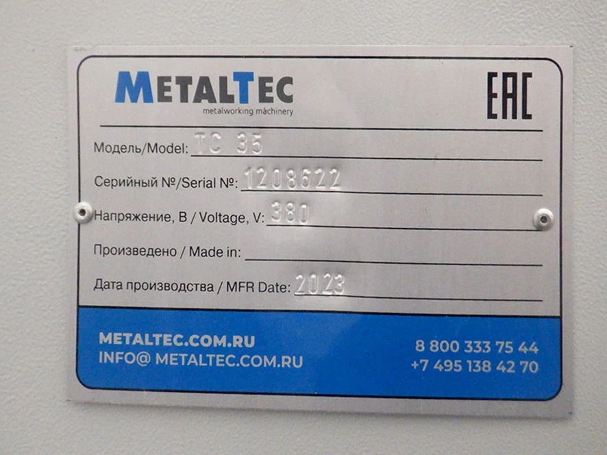 Токарный станок ЧПУ с наклонной станиной MetalTec TC 35