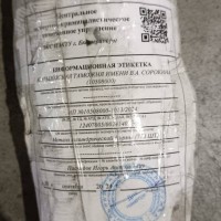 Металл цилиндрической формы для металлокерамики для зуботехнической лаборатории 