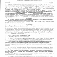 Транспортное средство КАМАЗ Т2431 65117 5Н, 2023 года выпуска, цвет – синий, гос