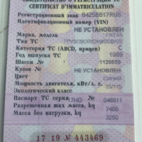 Автомобиль грузовой, марка: ГАЗ, модель: 53, VIN: Отсутствует, гос. рег. номер: 
