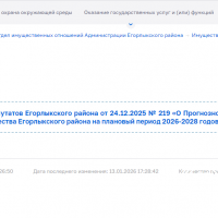 lot-picture-0