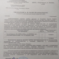 Грузовой фургон УАЗ 390995
