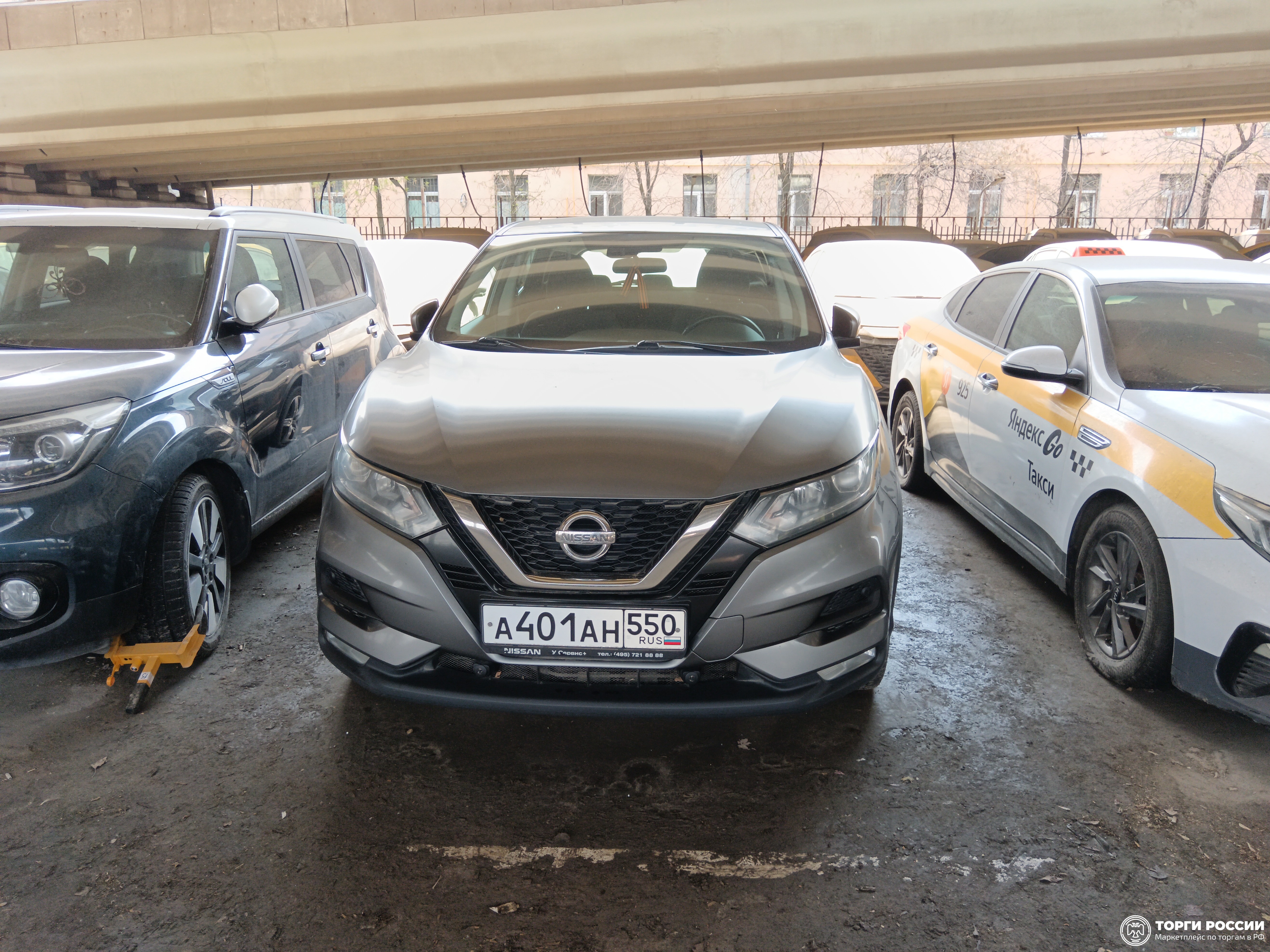 Транспортное средство. Модель: NISSAN Qashqai. Тип КПП: АКПП. VIN Z8NFBAJ11ES094429. Гос. номер: А401АН550. Год выпуска: 2019...