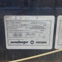 Новтрак, ЗАО (Meusburger) SP-345PR