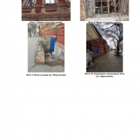 lot-picture-1