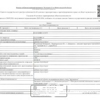 Здание (гараж) общей площадью 22,5 кв. м, кадастровый (или условный) номер 52:21