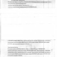 Транспортное средство: полуприцеп КОЕГЕЛЬ SNCO 24, 1995 г/в