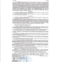 ) X5V696644F0000277, номер шасси (рамы) XTC652004E1303674, номер кузова (прицепа