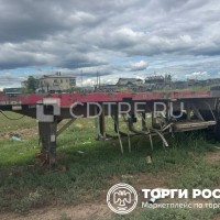 2 АУКЦИОН Лот 40 - ООО "ИнвестДорСтрой", Полуприцеп YANGJIA LHL9401, 2013 г. ГРЗ