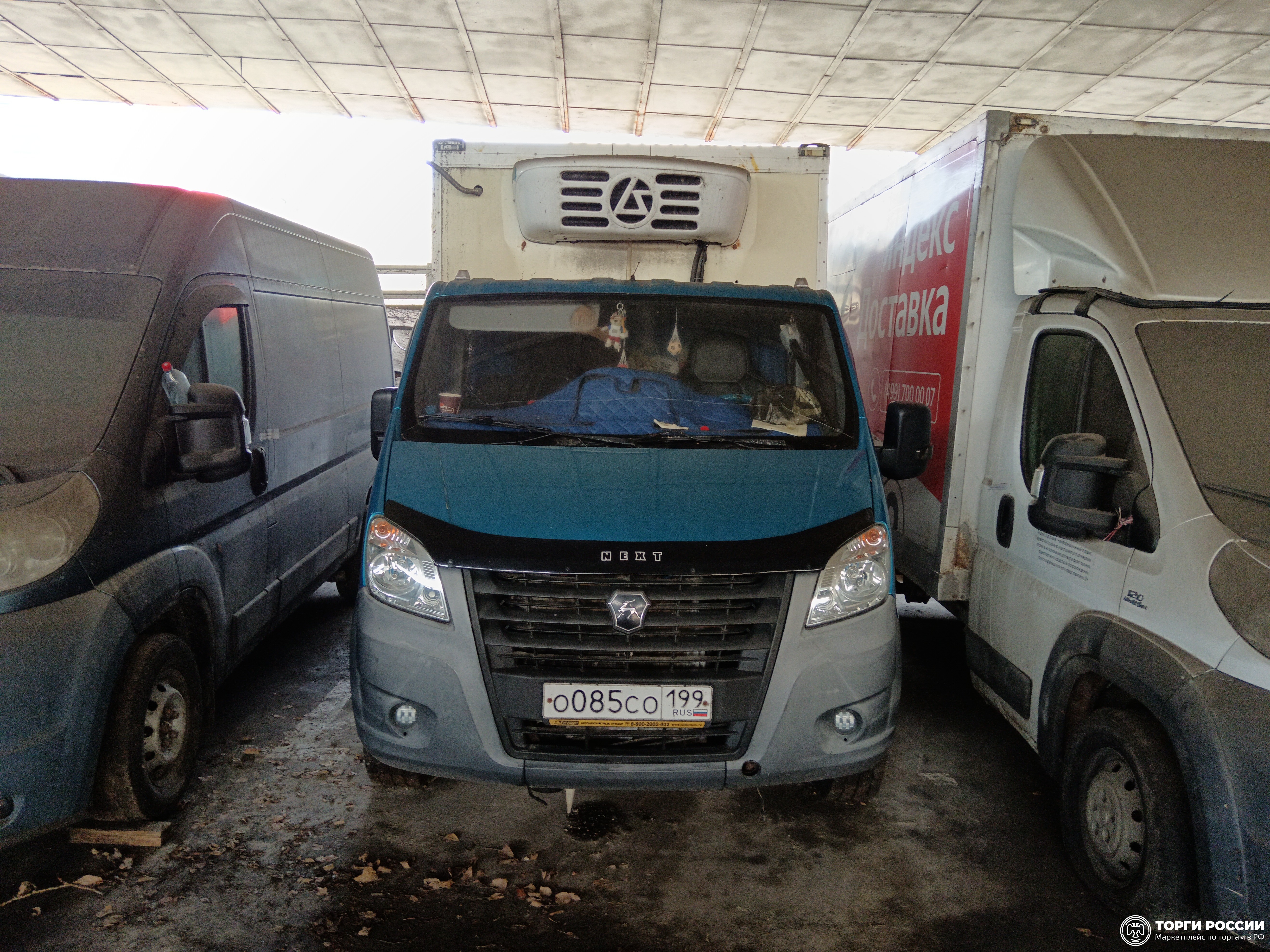 Транспортное средство. Модель: Газель NEXT. Тип КПП: МКПП. VIN Z783009Z6G0030056. Гос. номер О085СО199. Год выпуска: 2016. Ад...